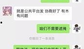 qq吃瓜爆料聊最新,揭秘娱乐圈最新热点事件！”