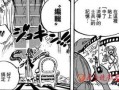 海贼王漫画最新消息爆料,神秘新角色登场，世界格局将面临巨变！