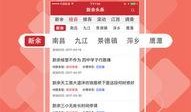热点新闻最新头条爆料,最新热点新闻头条爆料，震惊全国！
