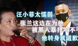 葛思齐最新爆料,揭秘娱乐圈惊人内幕！