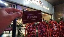 天津食堂爆料视频最新,食品安全引关注