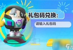 蛋仔24年11月皮肤最新爆料,炫酷造型，等你来解锁！