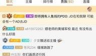 最新爆料直播间在哪里看,最新爆料直播间观看攻略，独家解析！