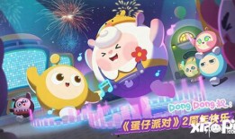 蛋仔派对工坊最新爆料,神秘工坊功能大揭秘！