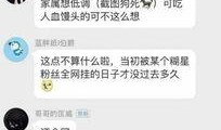 成都群聊爆料最新消息,揭秘XX事件背后真相