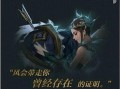 项羽特效爆料网站大全最新,揭秘战场霸主华丽变身！
