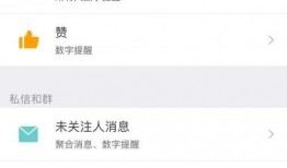 最新微博爆料消息在哪看,揭秘热门事件幕后真相，独家视角带你一探究竟！”