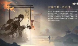 逆水寒手游战令最新爆料站姿,站姿解锁，江湖风华再现