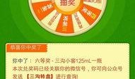 中转盘最新爆料,独家爆料带你探秘幕后真相