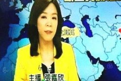 张嘉欣最新爆料消息视频,事件真相与幕后黑幕大曝光