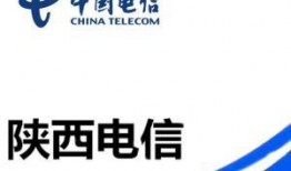 陕西电信最新爆料,揭秘未来通信技术革新动向