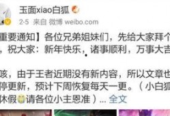 皮呦最新爆料,揭秘娱乐圈最新热点事件内幕
