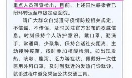 滕州最新爆料消息疫情,揭秘病毒传播轨迹与防控措施