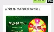 中转盘最新爆料,独家爆料带你探秘幕后真相
