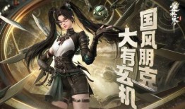 逆水寒手游战令最新爆料站姿,站姿解锁，江湖风华再现