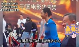 明星八卦爆料最新网,明星私生活大曝光，最新八卦爆料来袭！