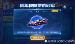 qq飞车最新爆料价格,价格揭晓，竞速狂欢即将开启！