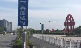 邯郸高铁站爆料最新消息,多趟列车调整运行，出行请注意！