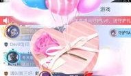 草莓直播最新爆料,揭秘热门主播幕后故事
