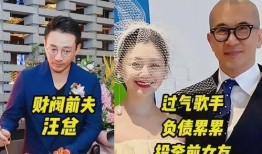 葛思齐最新爆料,揭秘娱乐圈惊人内幕！