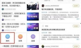 最新爆料直播间在哪里看,最新爆料直播间观看攻略，独家解析！