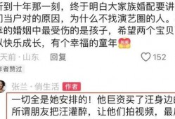 葛思齐最新爆料,揭秘娱乐圈惊人内幕！