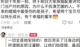 葛思齐最新爆料,揭秘娱乐圈惊人内幕！