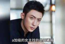 最新八卦明星爆料,当红明星背后的惊人真相