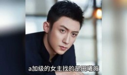 最新八卦明星爆料,当红明星背后的惊人真相