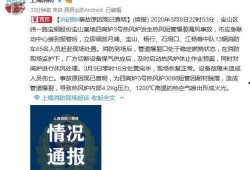 宁海热点爆料事件最新,揭秘事件背后惊人真相