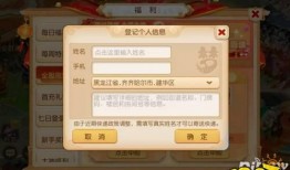 游戏手游爆料大全最新版,热门新游抢先看，独家攻略一网打尽！