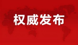 昆明校园爆料视频最新消息,揭秘校园内幕事件！