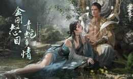 逆水寒爆料最新天赏,天赏系统全新升级，打造沉浸式江湖体验