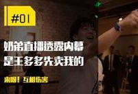 龙弟事件的最新爆料,揭秘背后惊人内幕