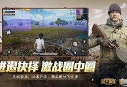 和平精英最新爆料小井晶,小井晶神秘登场，全新玩法等你探索