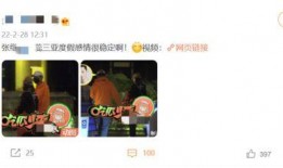 智恩涵最新动态爆料,揭秘娱乐圈幕后真相