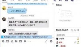 玖富最新爆料完整版,揭秘完整版内幕，行业真相大曝光！