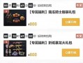 小店最新返场爆料,惊喜爆料抢先看！