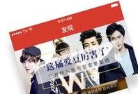 八卦爆料最新爆料下载,最新独家下载，揭秘娱乐圈惊天秘密！