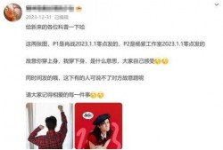 肖战杨紫八卦最新爆料图片,甜蜜瞬间被捕捉，网友热议新恋情