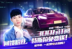 和平精英新车最新爆料旅行车,旅行车版惊艳亮相，探索战术新境界