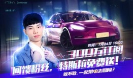 和平精英新车最新爆料旅行车,旅行车版惊艳亮相，探索战术新境界