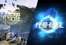 代号破晓最新爆料,揭秘神秘组织惊天秘密
