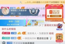 最新爆料直播间在哪里看,最新爆料直播间观看攻略，独家解析！
