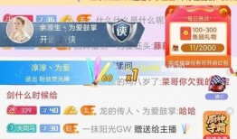 最新爆料直播间在哪里看,最新爆料直播间观看攻略，独家解析！