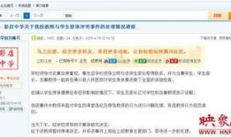 林海老师爆料视频大全最新,揭秘娱乐圈不为人知的幕后故事