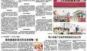 周口房地产爆料最新消息,最新爆料揭示周口房地产市场新趋势