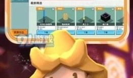 迷你世界最新爆料主页面,探索神秘新世界，畅享无尽冒险之旅