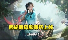 西施最新爆料视频,揭开神秘面纱背后的真实故事