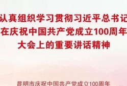 十周年爆料最新新闻,十周年爆料揭秘最新动态